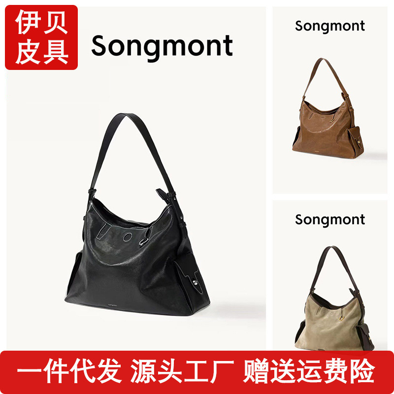 Songshan Xiaxunji series hobo bag, new handbag made of vegetable-tanned leather with a wide shoulder strap, fashionable and versatile shoulder bag