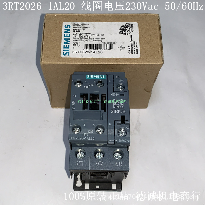3RT2026-1AL20 接触器 线圈电压230Vac 50/60Hz、11kW、螺栓型