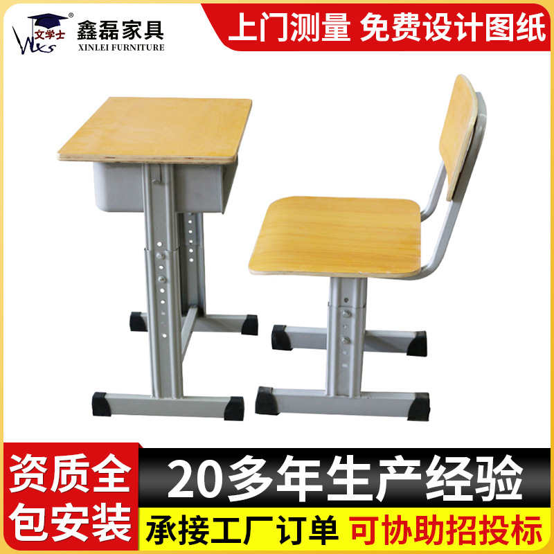 学校学生课桌椅辅导班补习班培训班中小学单双人位课桌椅学习桌