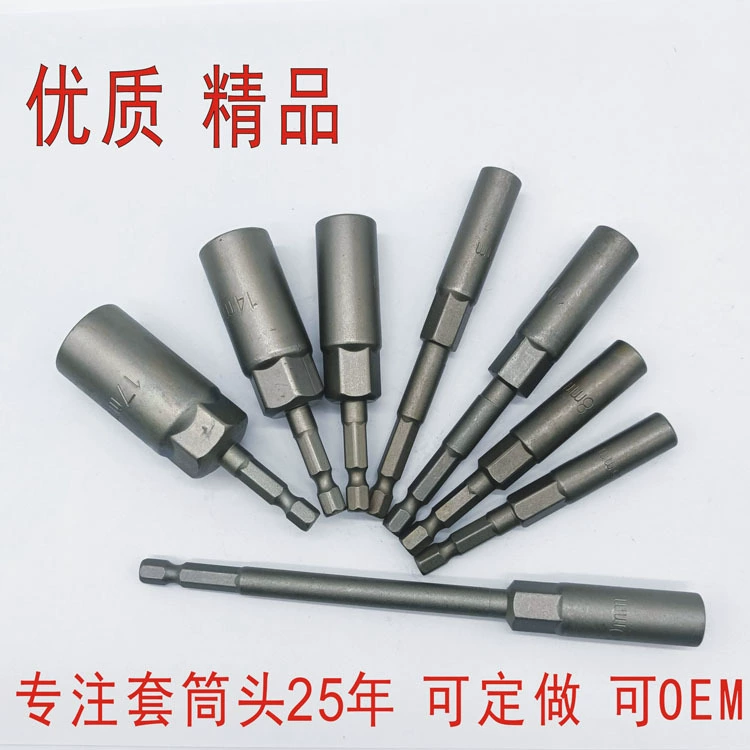 Углубление немагнитной головки трубки Углубление 35mm воздуховыборной головки удлинения 8mm наконечник гаек