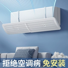 化妆品收纳盒;空调配件;收纳盒