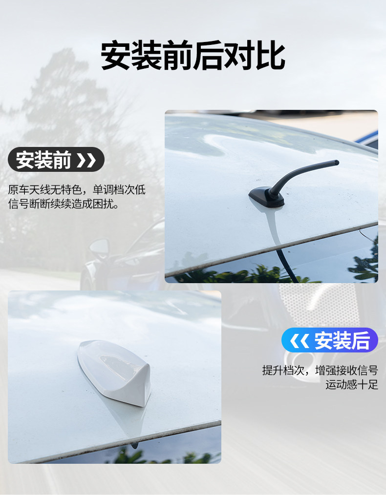 Car antenna with radio signal reception, car shark fin antenna, car roof spoiler modified antenna decoration