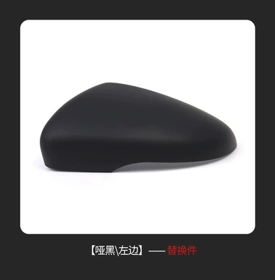 Suitable for Volkswagen Golf 6 Mk6 09-13 Rearview Mirror Cover Reversing Mirror Shell Auto Parts (Cab and accessories) - matte-black-left