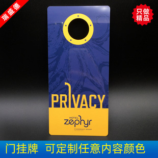 Intercontinental hotel guest room door listing customized PVC Do Not Disturb notice board customized chain hotel signs