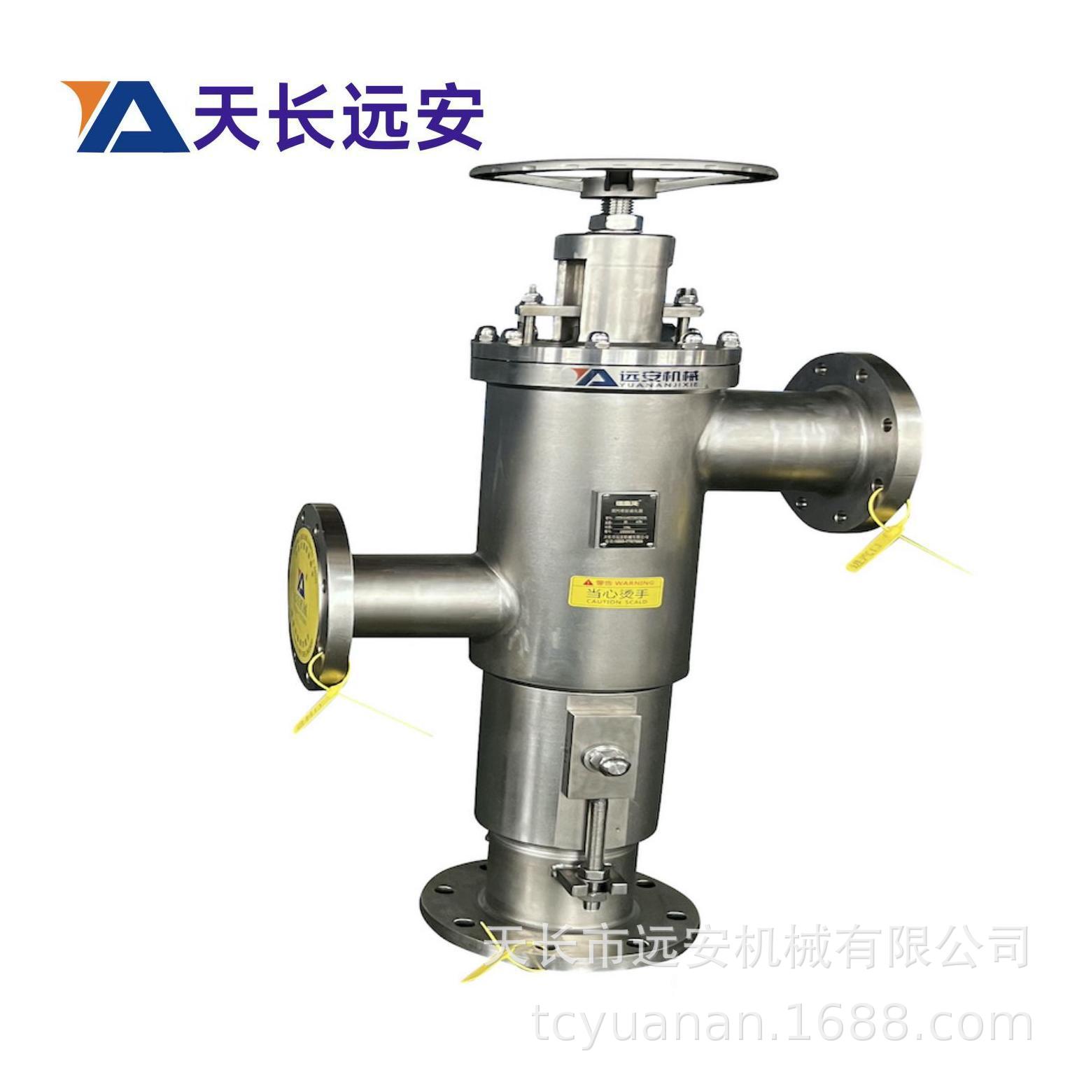 管线灭菌器连续管线灭菌连消喷射器在线灭菌机天长远安