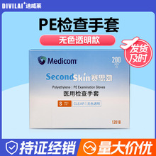 ���Ͽ�һ����PE����͸���͏N1201��ĤʳƷ�ͼ����l���z��100ֻ