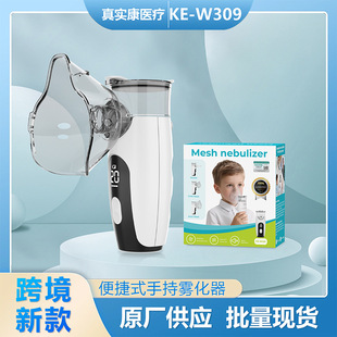 新款雾化器家用级英文版雾化机雾化机手持便携式雾化仪器-阿里巴巴