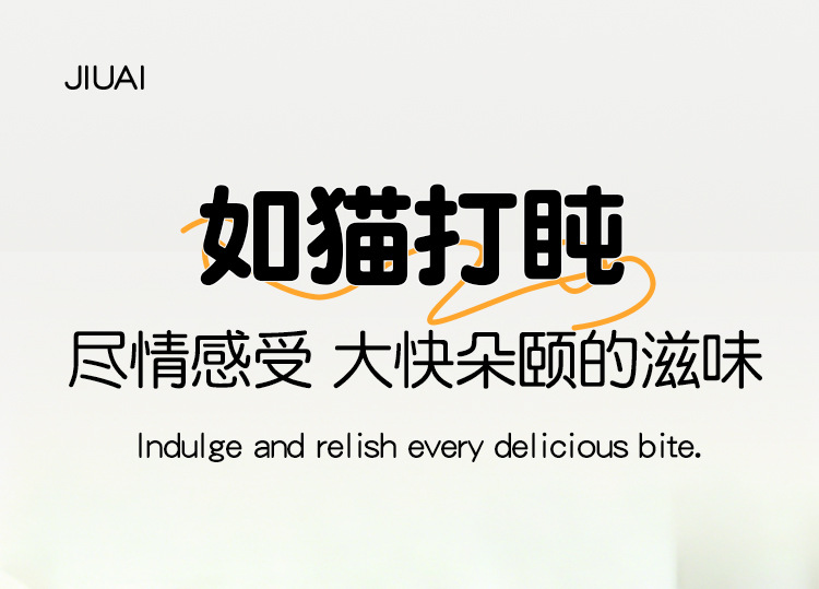 Jiuai Xiaoyueya App-Controlled Warming Vibrator for Women, Pink or White — detail image 44