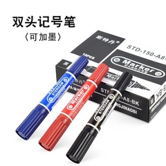 Stylish Dual-Tip Oil-Based Marker, Black Large Head Pen with Refillable Ink, High Capacity, Express Logistics Large Head Pen Wholesale