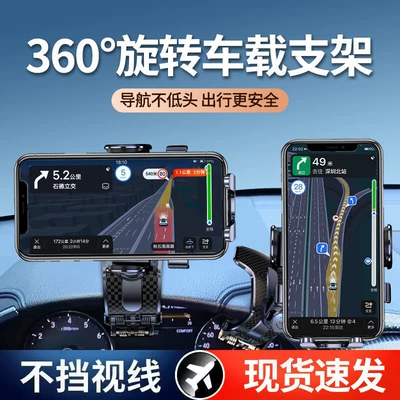 Phone Holder, Car Dashboard Mobile: Car phone holder