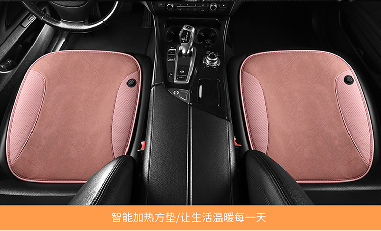 Cross-Border Heated Seat Cushion Winter Warm Car Electric Heated Seat Cushion Car Office Heating Pad USB Butt Pad 5V