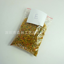 ɳ�P���Bģ�Ͳ��ϲݷ�DIY�����ֹ����Bģ�͘��-SF113 20G