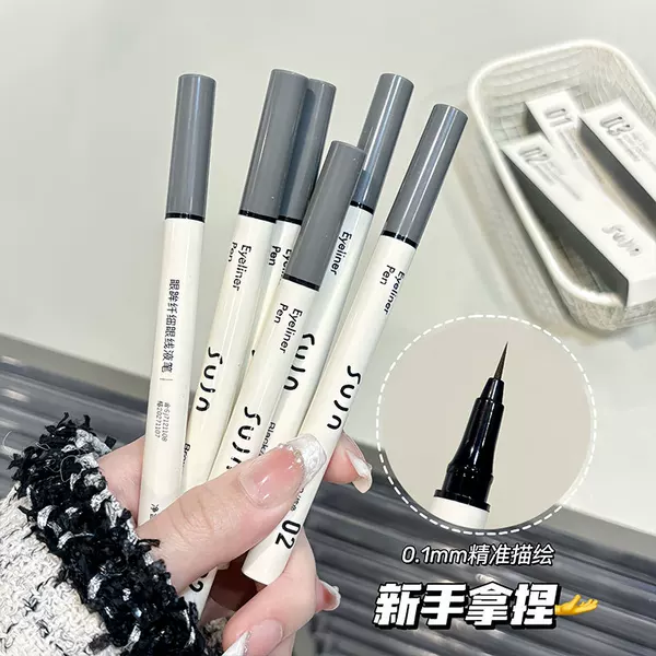 Sujn Slim Eyeliner Waterproof and Sweat-Proof Quick-Drying Natural Smooth Long-Lasting Color Silkworm Ultra-Fine Eyeliner