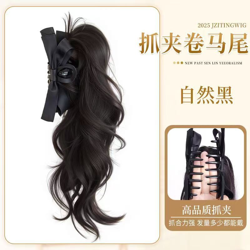 假发抓夹蝴蝶结卷马尾女自然仿真韩系马尾高颅顶增发量马尾假发|undefined