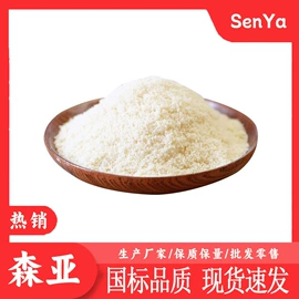 分析试剂;化工中间体;酯