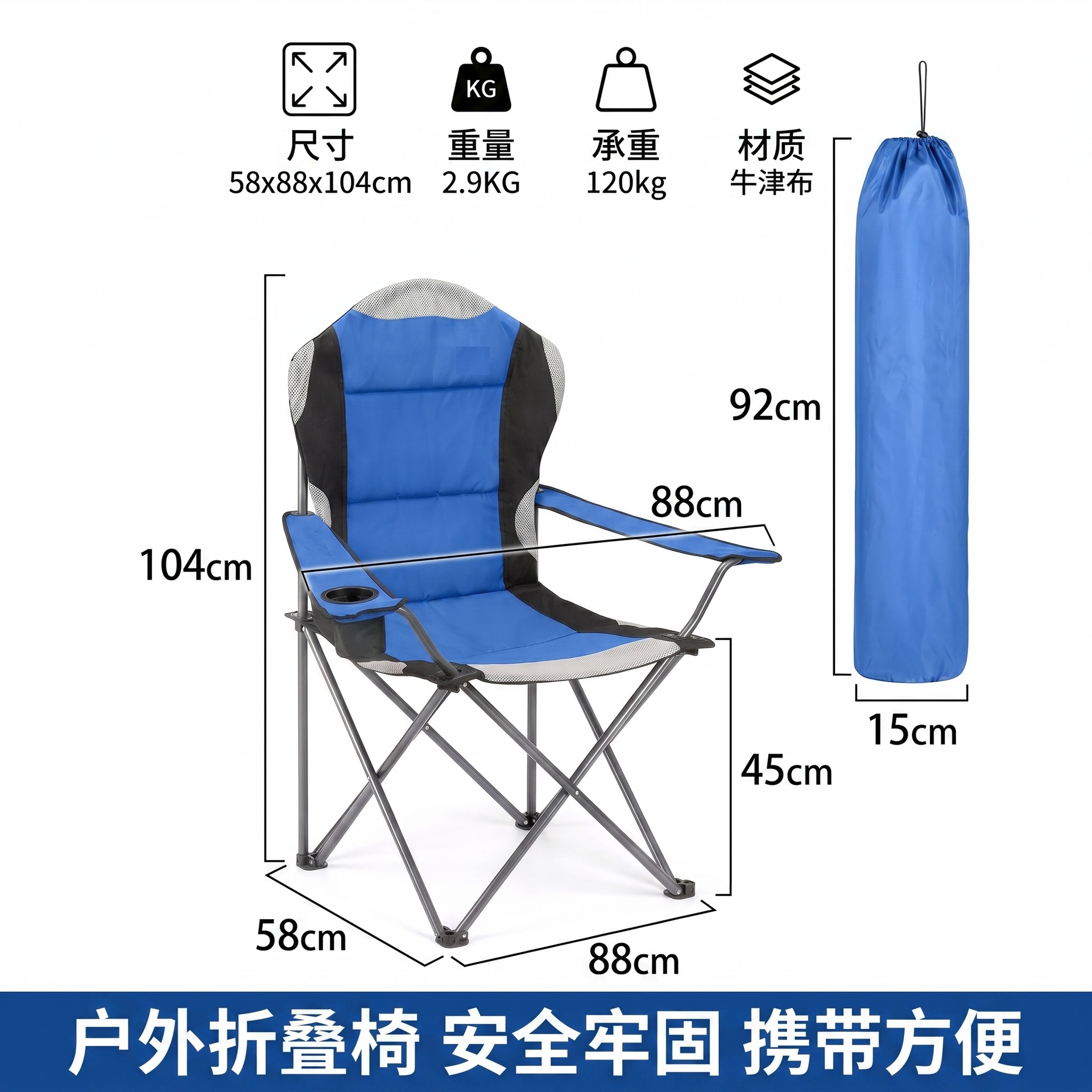 Silla plegable de campamento al aire libre silla de director de algodón portátil sillón reposabrazos paquete de hielo acampado asiento de playa ampliado