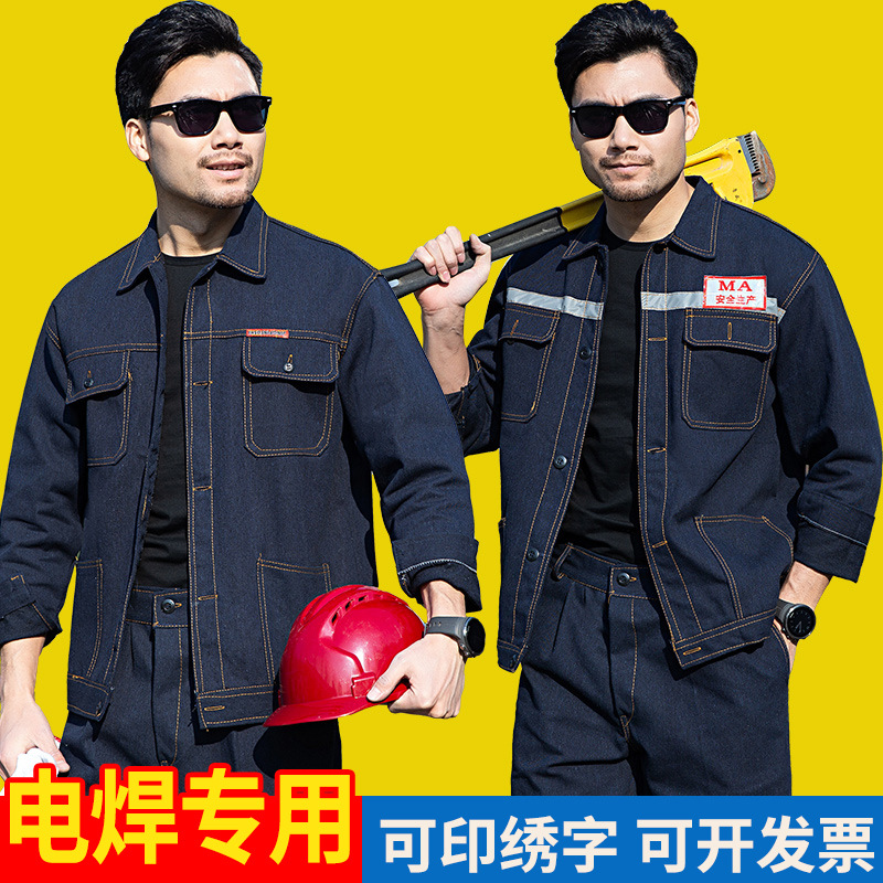 Ropa de trabajo de mezclilla traje de los hombres resistente al desgaste mina de carbón retardante de llama soldadura ropa de trabajo al por mayor ropa de trabajo ropa de protección laboral