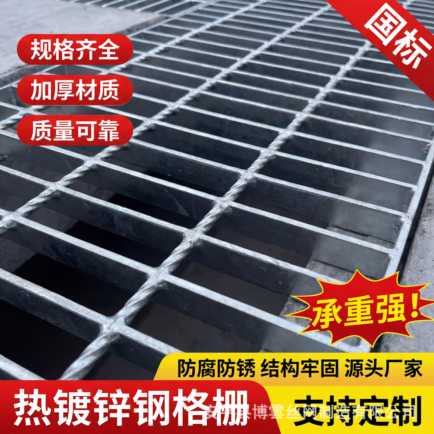 热镀锌钢格栅板地沟盖板排水沟地网井盖洗车房地格栅板楼梯踏步板