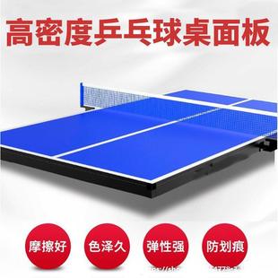 User National Standard Table Tennis Table Removable Home Standard Table Indoor Training Competition Folding Adult Wheeled