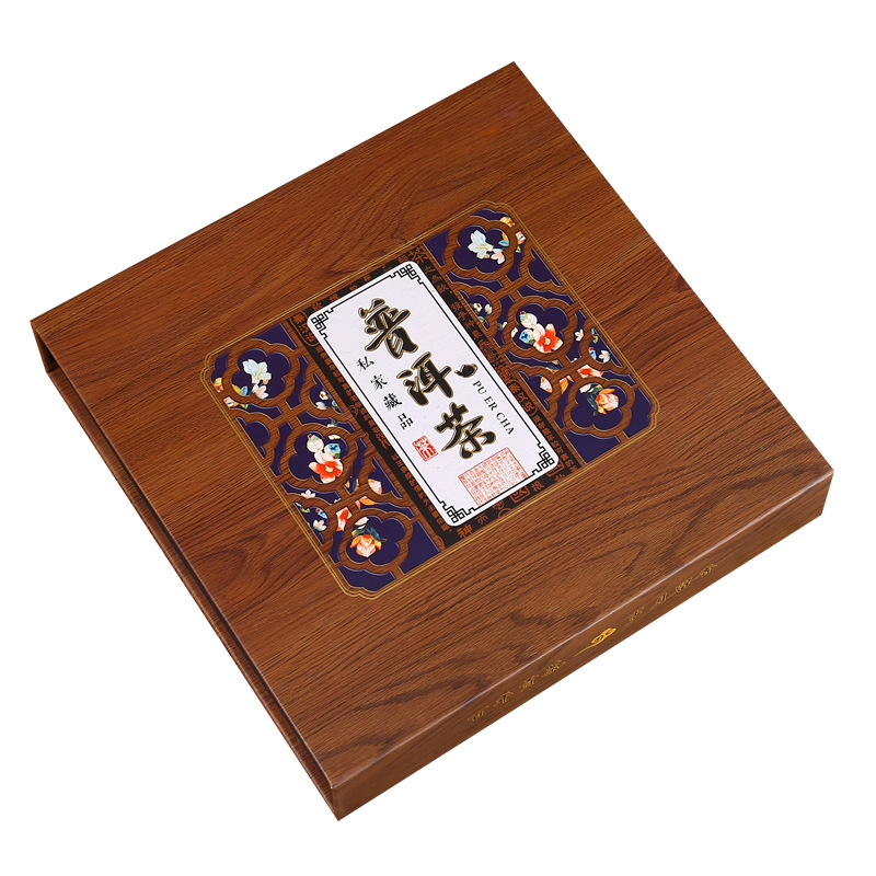仿木普洱茶包装盒茶叶空礼盒七子饼白茶盒单饼收纳盒木盒子