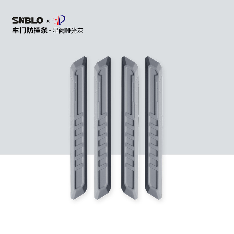 Silicone [car door anti-collision strip] xingque matte gray