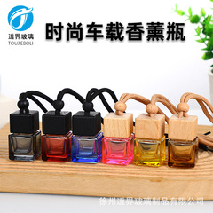 批发彩色车载香薰挂件加厚玻璃渐变色香水分装空瓶便携香水瓶现货