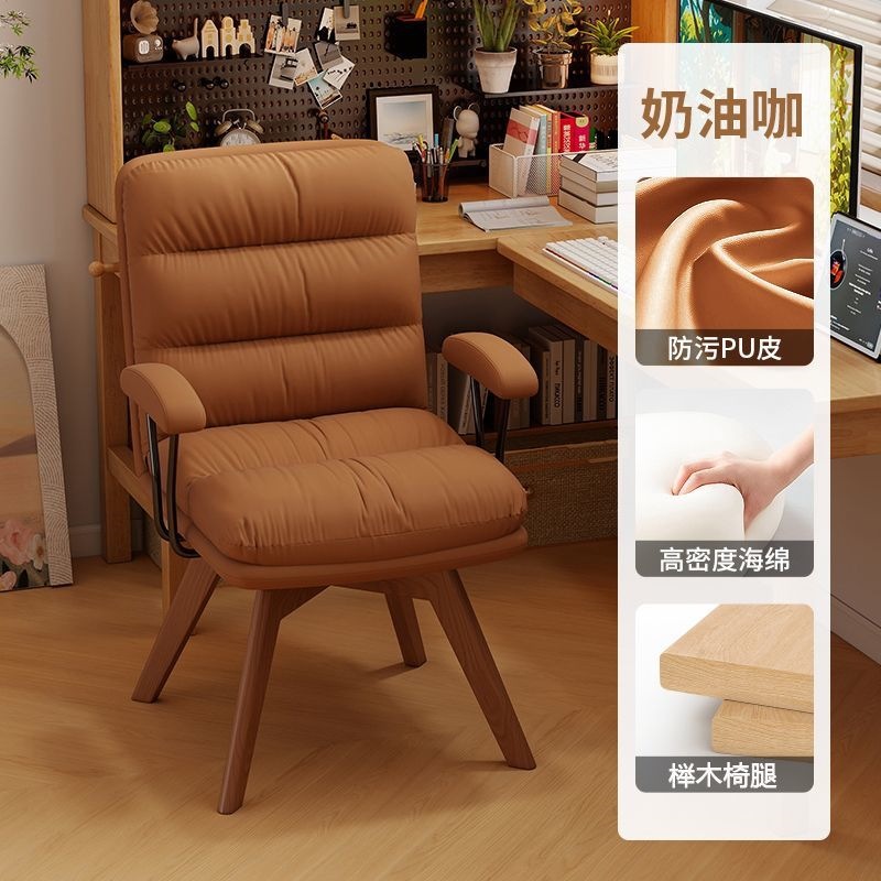 silla de computadora silla de escritorio giratorio de madera maciza silla de oficina confortable silla de maquillaje dormitorio silla de estudio