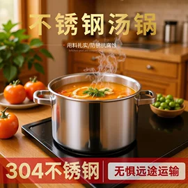 户外炊具;汤锅;酒店餐具