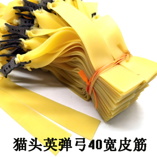Wholesale widened and thickened slingshot 1.0/1.5/2.0mm rubber band wide slingshot flat rubber band Owl 40 wide rubber band