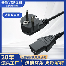 ���~VDE�J�C�WҎ���^Ʒ��β�W�˲��^�Դ�������@ʾ��AC�Դ��