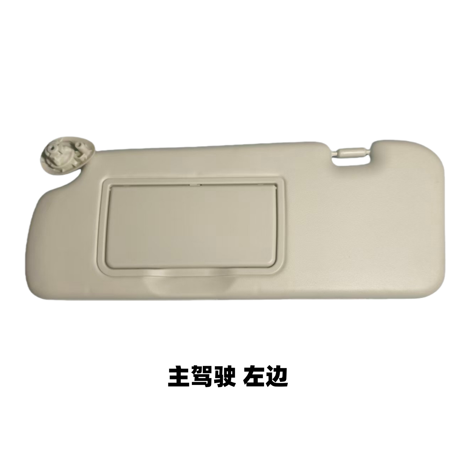 83280-T0A 83230-T0A Is Suitable for 2012-2016 Honda Cr-V Car Sun Visor Sunshade