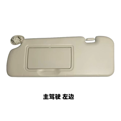 83280-T0A 83230-T0A Is Sun shade