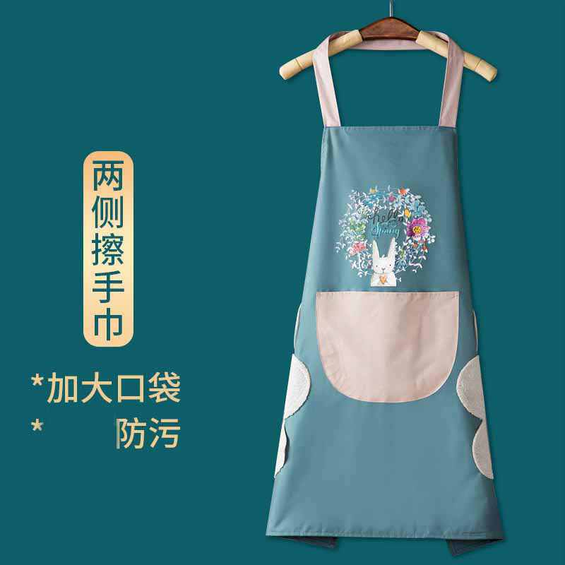 토끼 블루