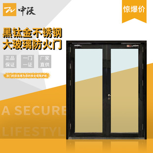 Black Titanium Gold Stainless Steel Fire Doors Steel Glass Fire Doors Glass Fire Doors Manufacturers