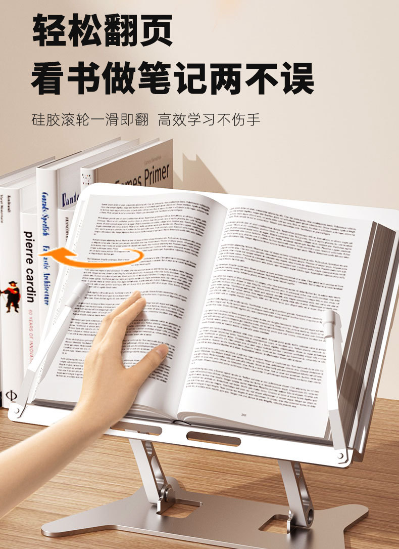 悟生金属阅读架读书支架学生儿童桌面书本夹可折叠多功能看书神器-阿里巴巴