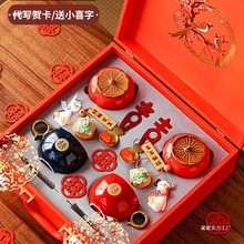 新婚礼物送新人娘结婚闺蜜姐姐水杯一对订婚礼物杯子套装实用