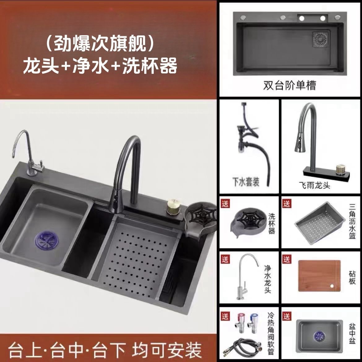 Acero inoxidable super grueso 3MM lluvia volante red roja cocina doméstica lavabo de verduras gran tabla de ranura única en la mesa lavabo