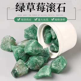 绿草莓水晶原石  大颗粒不规则香薰居家室内造景矿石水晶石摆件