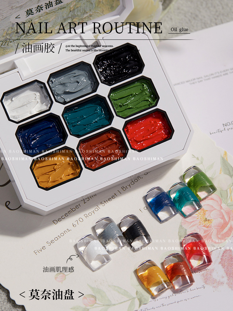 【Monet Oil Pan】
