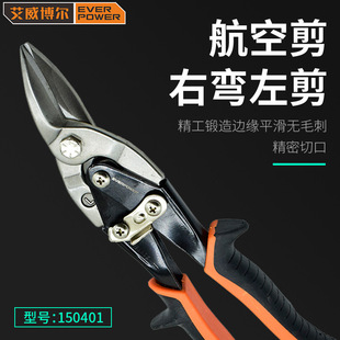��������(EVER POWER)150401�ҏ�������ռ����P��FƤ��10"