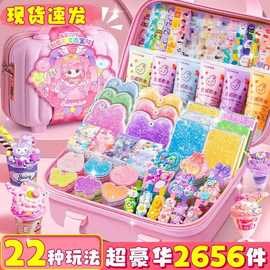 奶油胶咕卡套装豪华版女孩生日礼物儿童手工diy玩具贴纸流沙咔砖