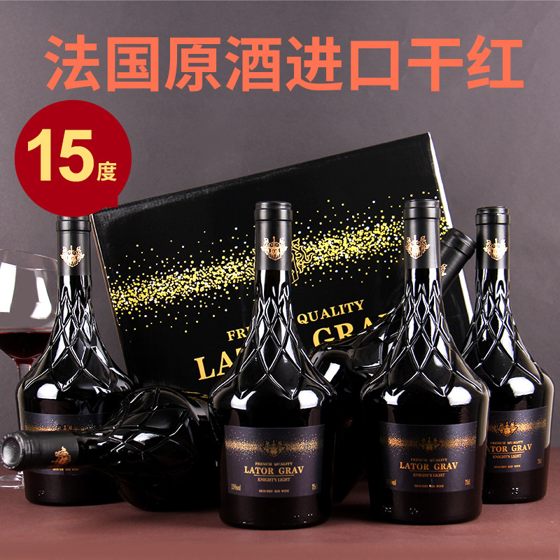 French Imported Red Wine 15 Degrees 750ml Special-Shaped Bottle Big Belly Bottle Knight Light Dry Red Wine Wholesale Free Shipping