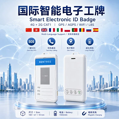 International Smart GPS Electronic Badge GPS Locator