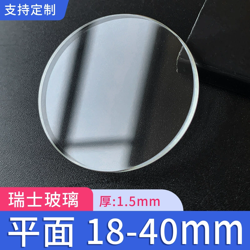 Самолет объектива часов 18-40 мм толщиной 1,5 мм швейцарское стекло для часов ремонт крышки часов аксессуары Оптовая Продажа с фабрики