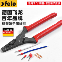 �����Q�䉺���ӵ��w��FELO ԭ�b�M��늹��Wʽᘹ��Ͷ��Ӊ����Q