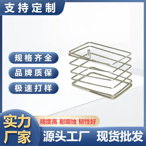 触摸弹簧单双脚PCBA电路板电器控制板镀镍开关按键感应簧电池弹簧