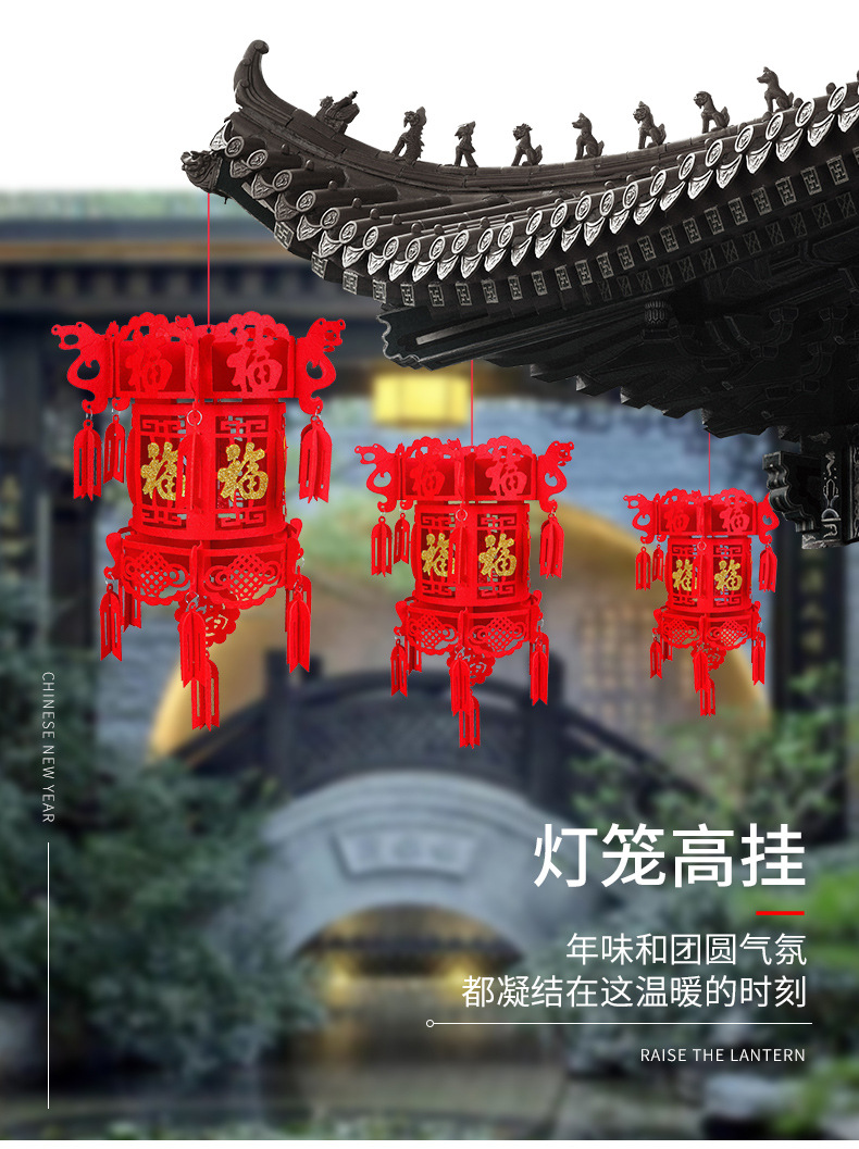 毛毡灯笼-详情页_09