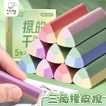 咔巴熊集屑三角橡皮擦小学生专用无屑超干净聚屑成线擦拭成条橡皮