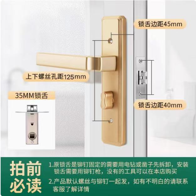 耐奢金色卫生间门锁通用型铝合金门锁厕所浴室门把手家用无钥匙锁|undefined