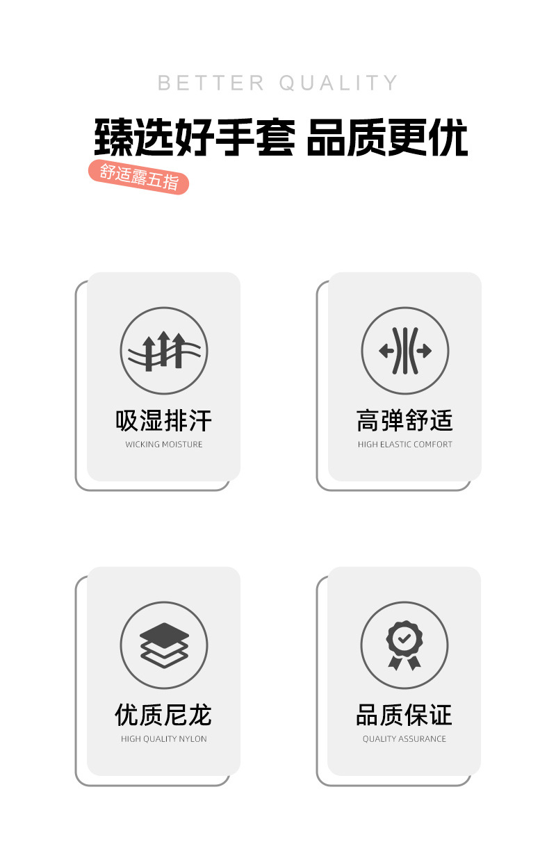 五指手套_02.jpg